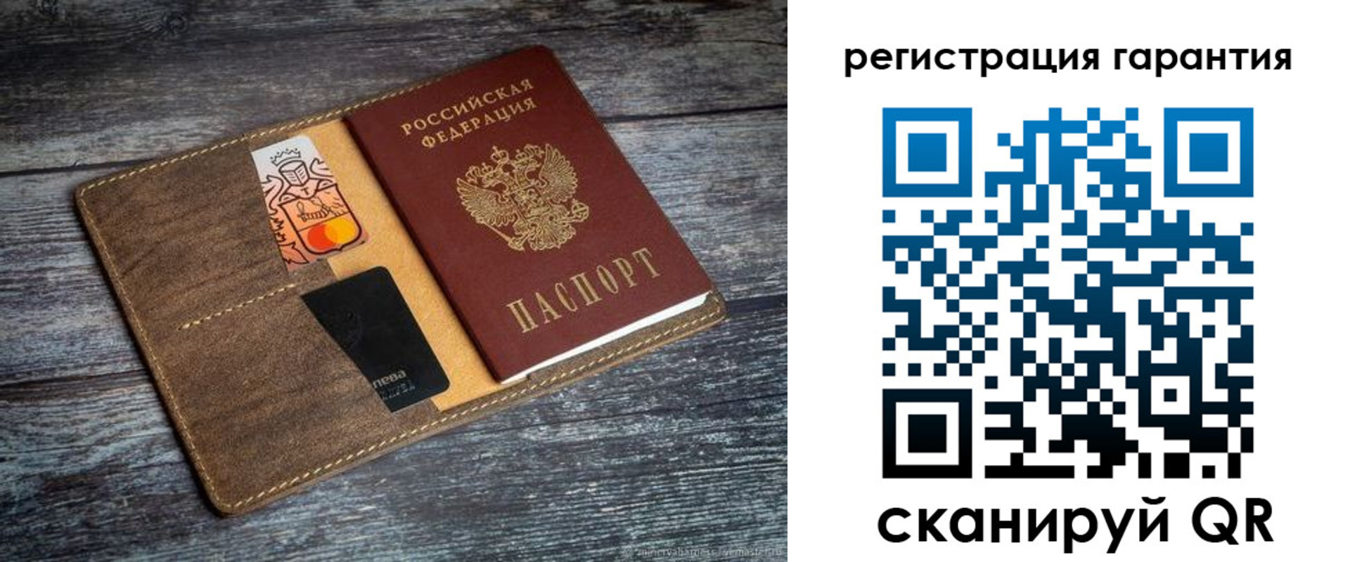 прописка для школы в Подольске